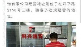 科兴员工爆料事件视频,揭露疫苗生产内幕